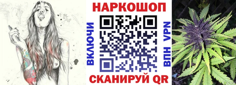 Цена Балей Галлюциногенные грибы  OMG ссылка  ГАШИШ  Кокаин  МЕФ 