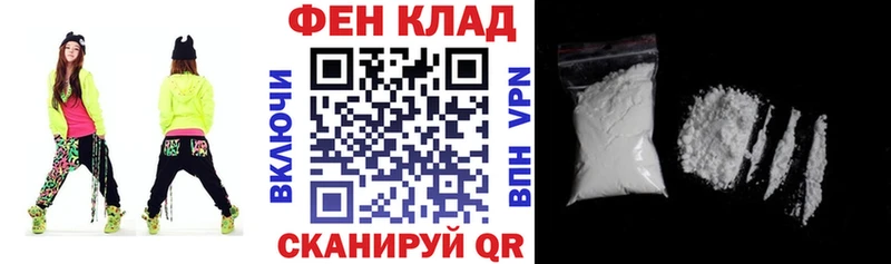 АМФЕТАМИН 97%  купить закладку  Балей 