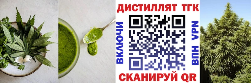 цены   Балей  Печенье с ТГК конопля 