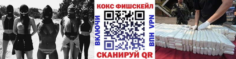 КОКАИН Перу  MEGA ТОР  Балей 
