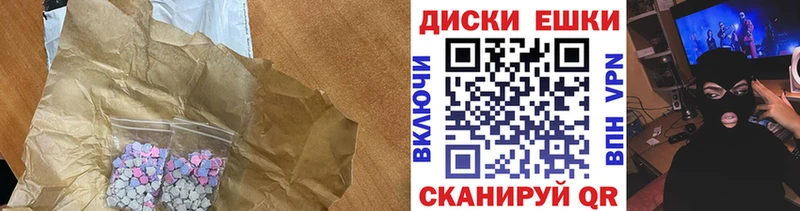 OMG ссылки  Балей  Экстази DUBAI 