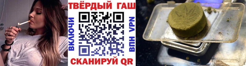 ГАШИШ гашик  продажа наркотиков  сайты даркнета Telegram  Балей 