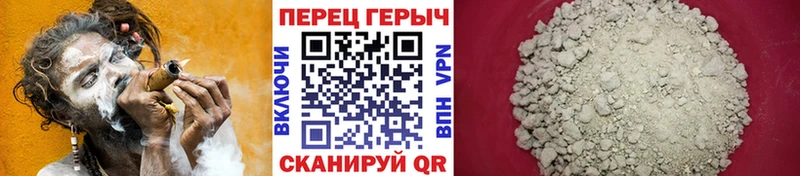 ГЕРОИН гречка  OMG ссылка  Балей  наркота 