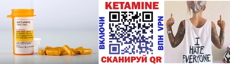КЕТАМИН VHQ  Балей 