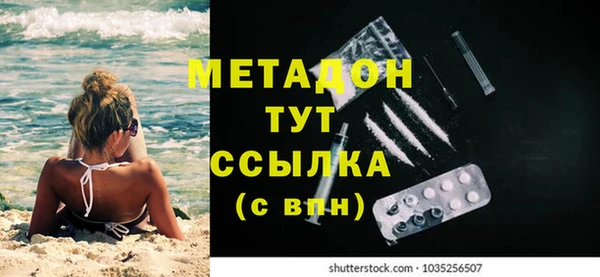 амфетамин Армянск
