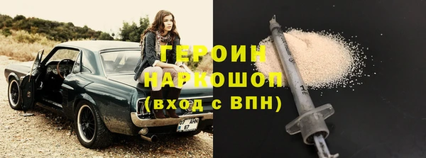 амфетамин Армянск