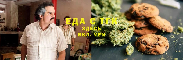 амфетамин Армянск