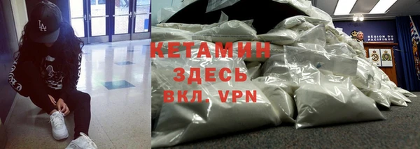 амфетамин Армянск