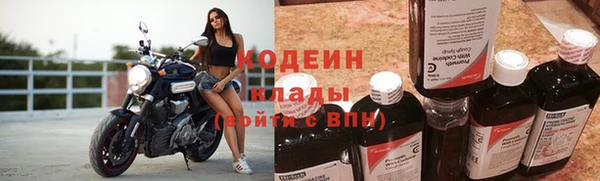 амфетамин Армянск