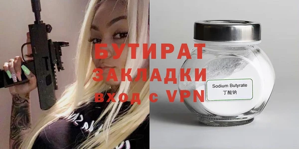 амфетамин Армянск