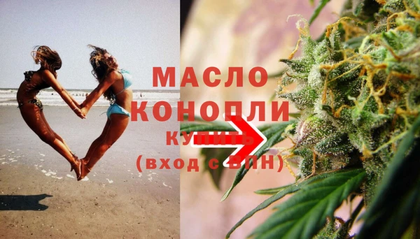 дистиллят марихуана Аркадак
