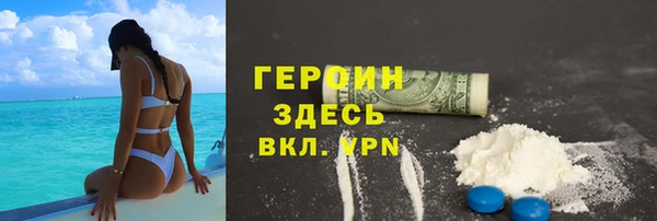 амфетамин Армянск