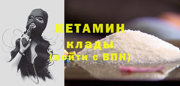 амфетамин Армянск