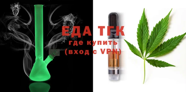 амфетамин Армянск
