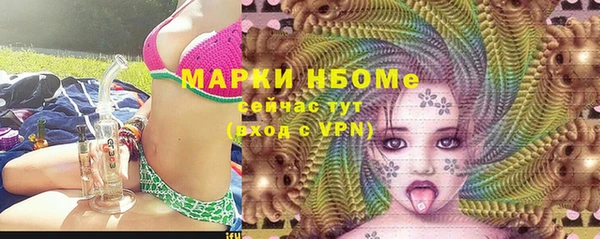 дистиллят марихуана Аркадак