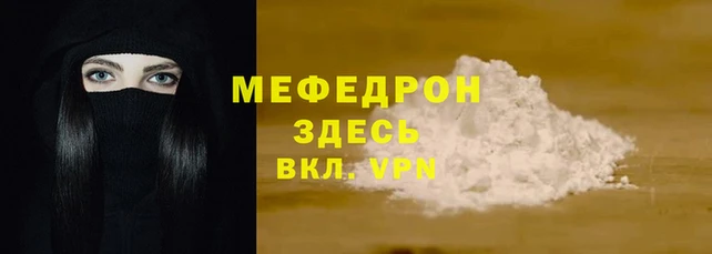 амфетамин Армянск