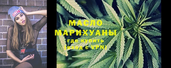 дистиллят марихуана Аркадак