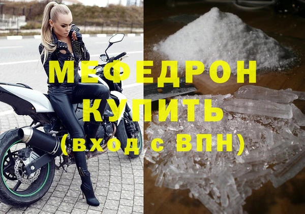 амфетамин Армянск