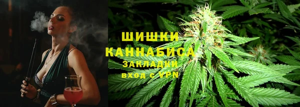 амфетамин Армянск