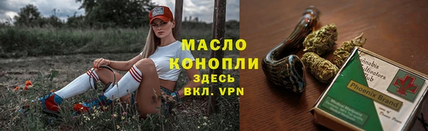 дистиллят марихуана Аркадак