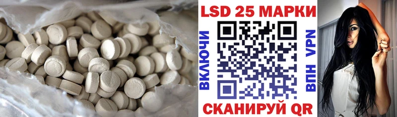 Лсд 25 экстази ecstasy  купить закладку  Балей 