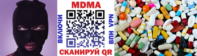 MDMA Molly Балей