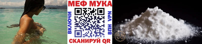 Мефедрон 4 MMC  Балей 