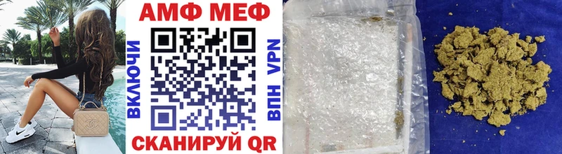 Первитин мет  купить   Балей 