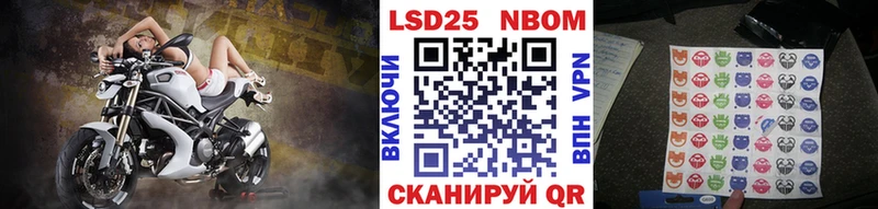 Марки N-bome 1,5мг  купить наркотик  blacksprut рабочий сайт  Балей 